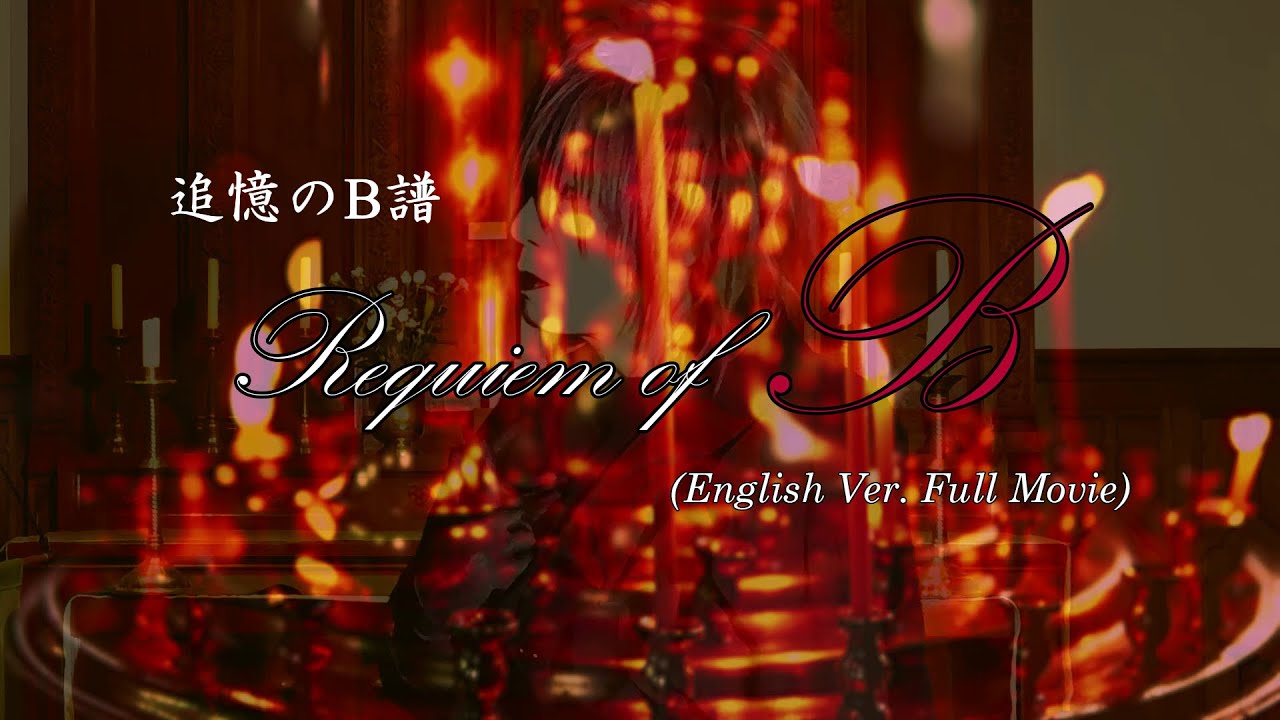 MV『Requiem of B』(English Ver. Full Movie) Arc of CHESS