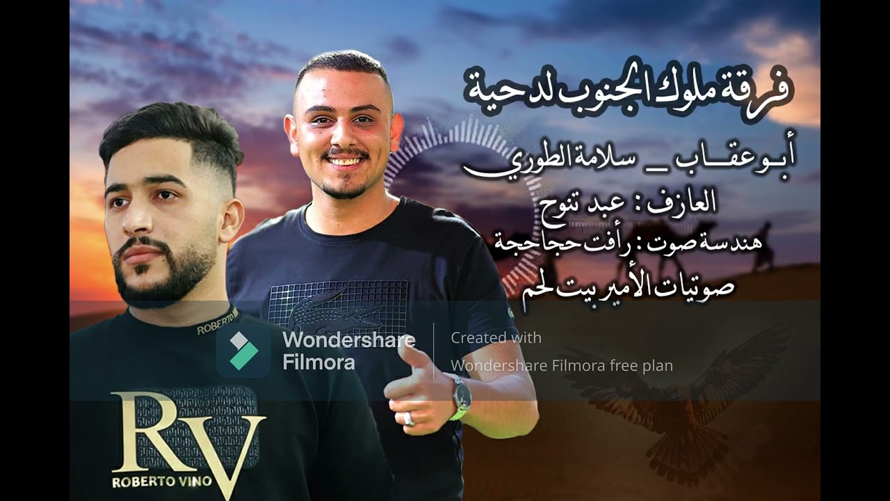 27 دقيقة طرب حزين أبو عقاب وسلامة الطوري مهرجان الشواورة العريس عبد صوتيات الأمير
