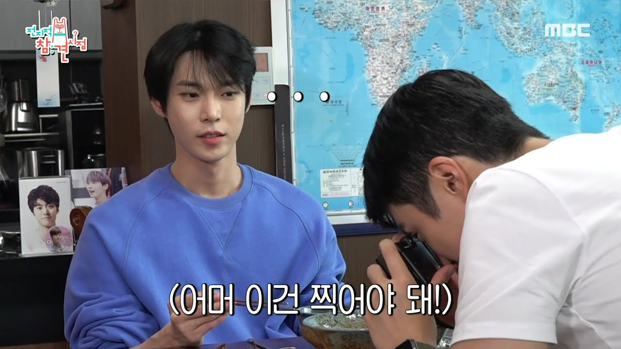 [전지적 참견 시점] 공명과 도영의 식사 시간! 투닥투닥 찐형제 케미 뽐내는 두 사람🌟, MBC 210911 방송