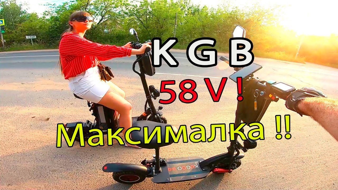 2024 Kugoo g-booster 58v максималка тюнинг тест драйв по трассе