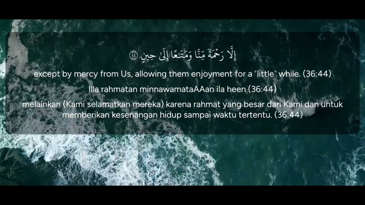 Surah Yaseen (Full) - Clear Recitation with English & Indonesian (Terjemahan Bahasa Indonesia)