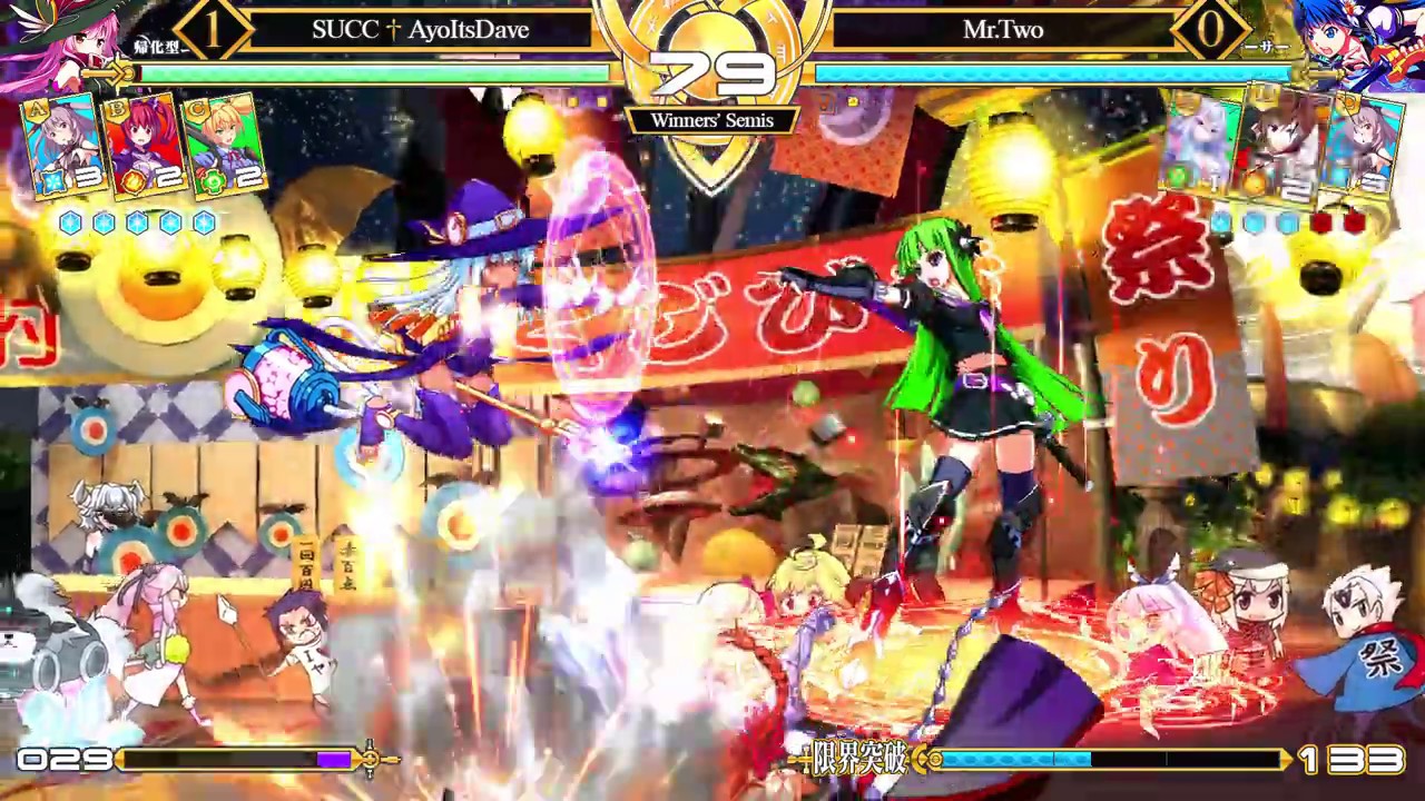 Lunar Eclipse Phase Examu Million Arthur Arcana Blood Top 8