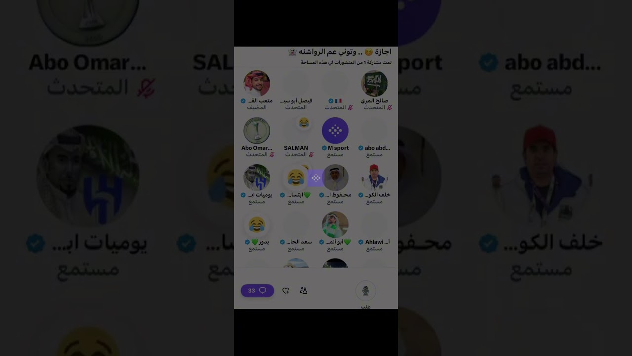 مساحة متعب القريقري : ايفان توني عم الرواشنه 