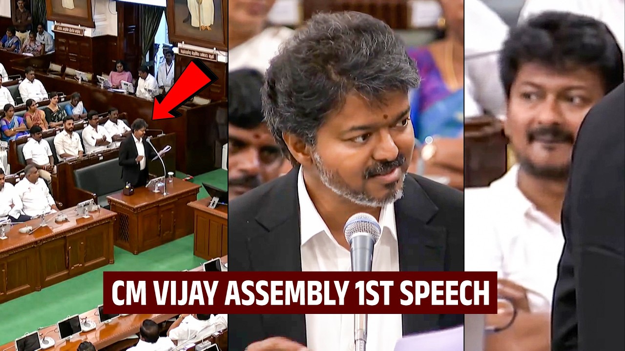 MUST WATCH : CM Vijay 1st Speech In Tamil Nadu Assembly | Udhayanidhi Stalin | TVK | DMK | BTV Daily