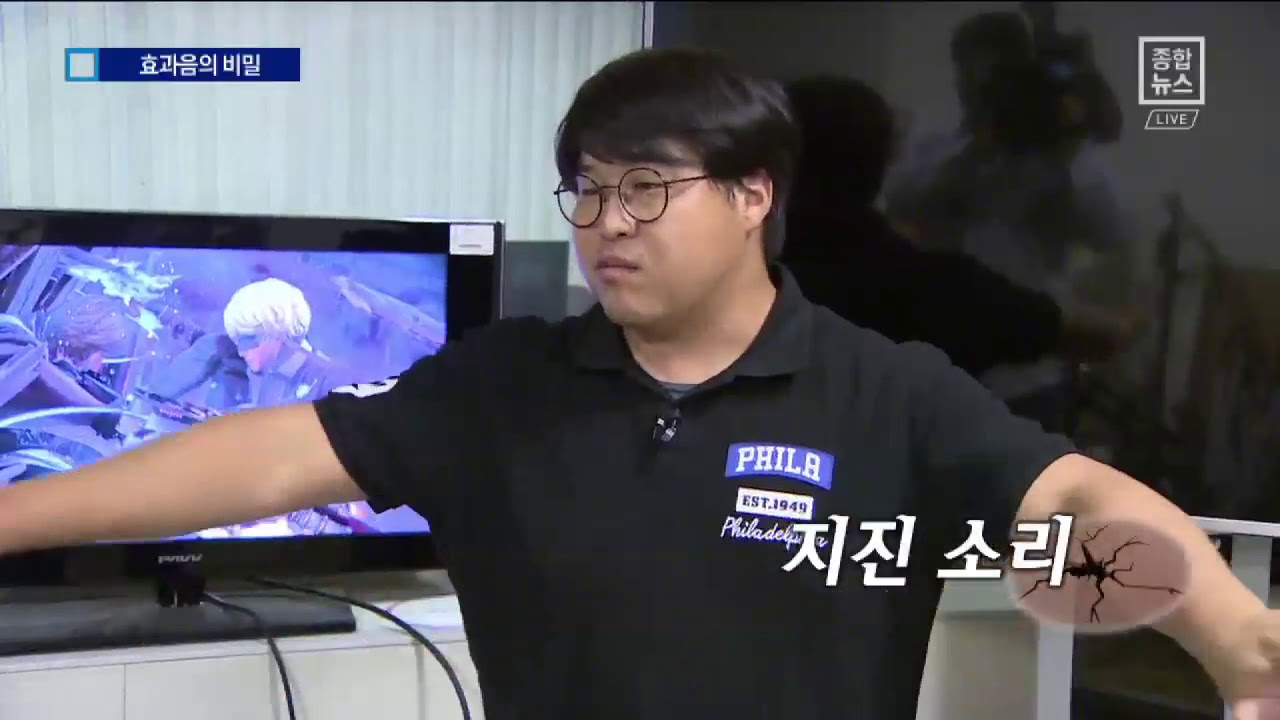 앗! 이런 비밀이&hellip;게임 효과음의 마술사들