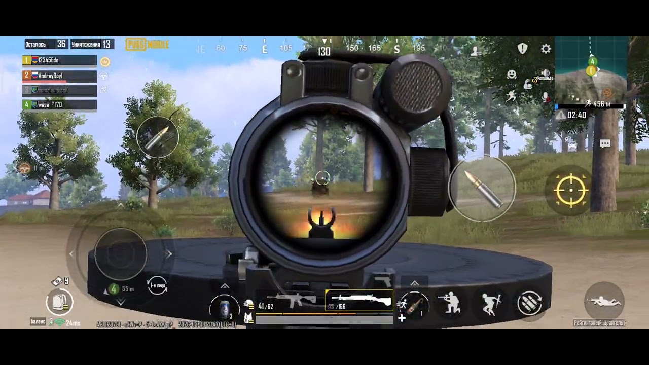 Красиво видно ролики получили если понравился видос Pubg Mobile если понравился ролик то потпишитес 