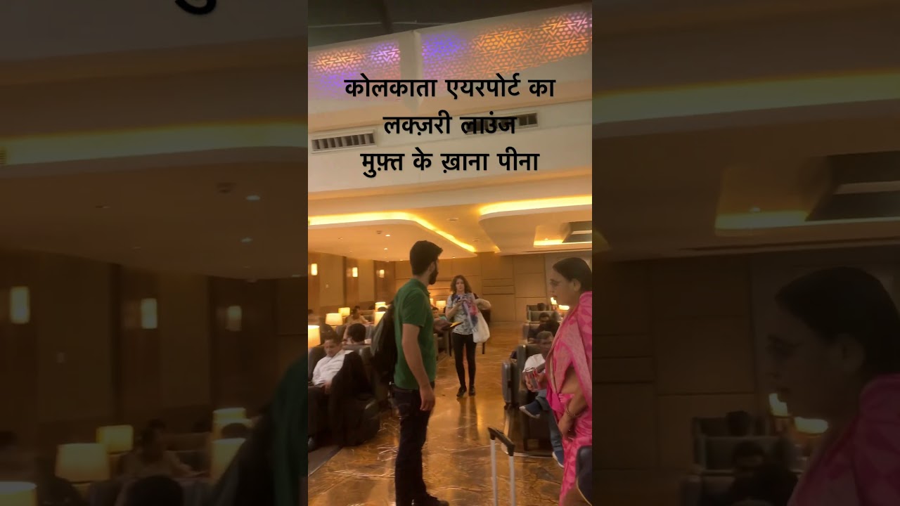 Kolkata Airport Lounge Access ll Unlimited foodand rest at Airport #kolkata #airport #airport-lounge