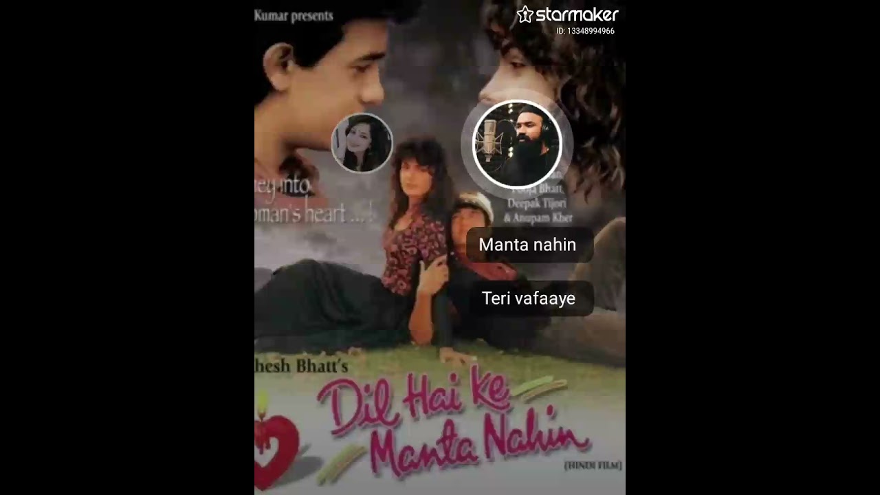 Dil hai ki manata nahi by rahul baba 