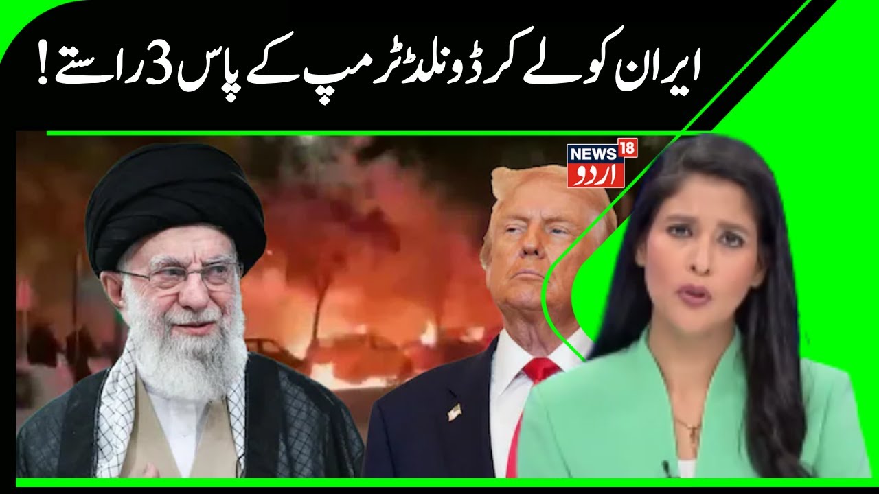 Ali Khamenei Destroys Israeli-American 'IN-HIDING' Narrative As Explosions Rock Iran Cities | N18G