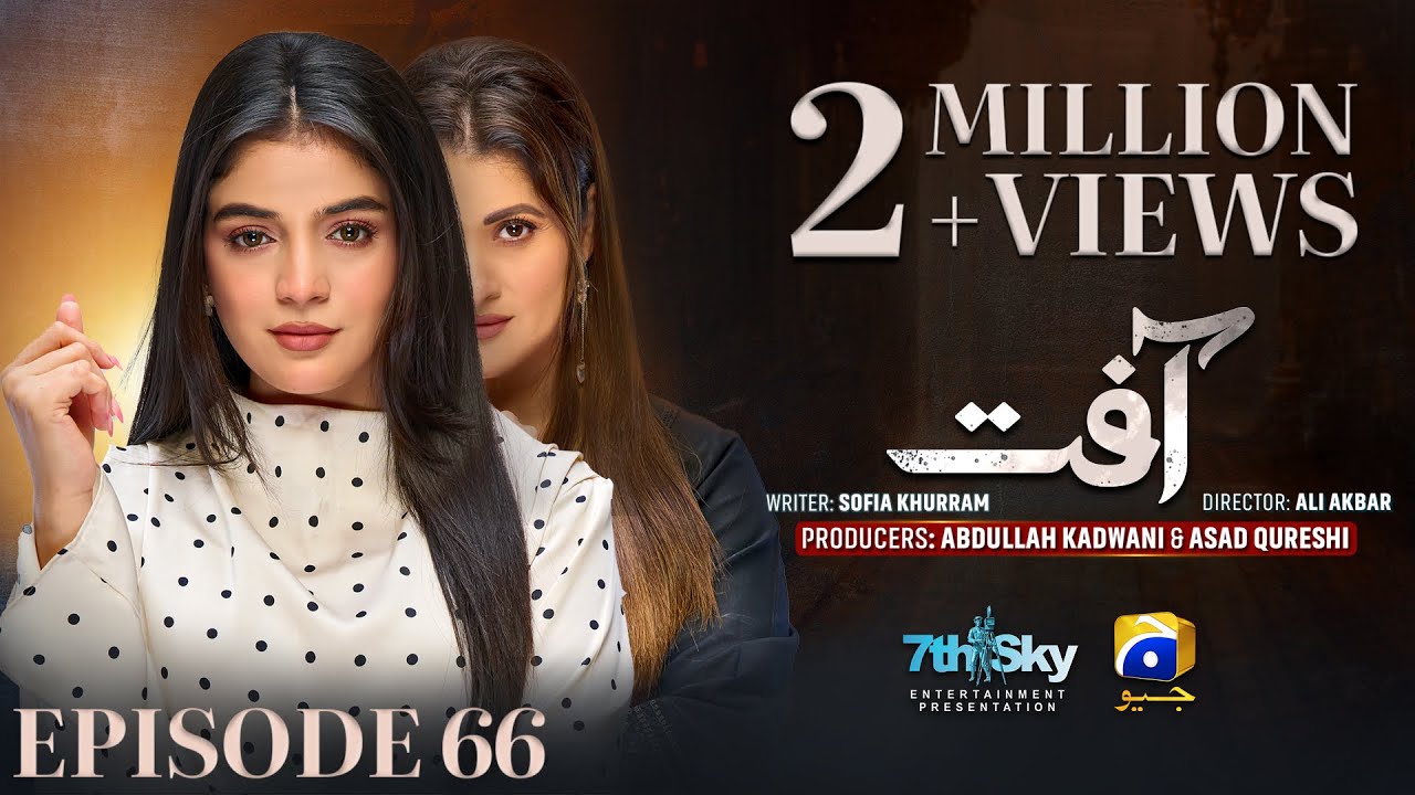Aafat Episode 66  [Eng Sub]  Laiba Khan - Ali Abbas - Hibba Aziz - 14th December 2024 - HAR PAL GEO