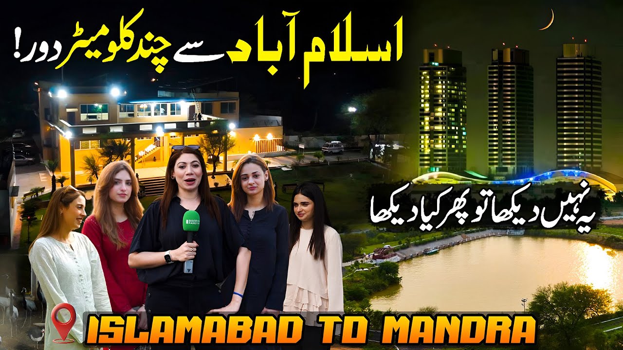 Exploring Al Razzaq & Farmhouse Resort 🤩 | Islamabad To Mandra 📌 | Capital Life | Discover Pakistan