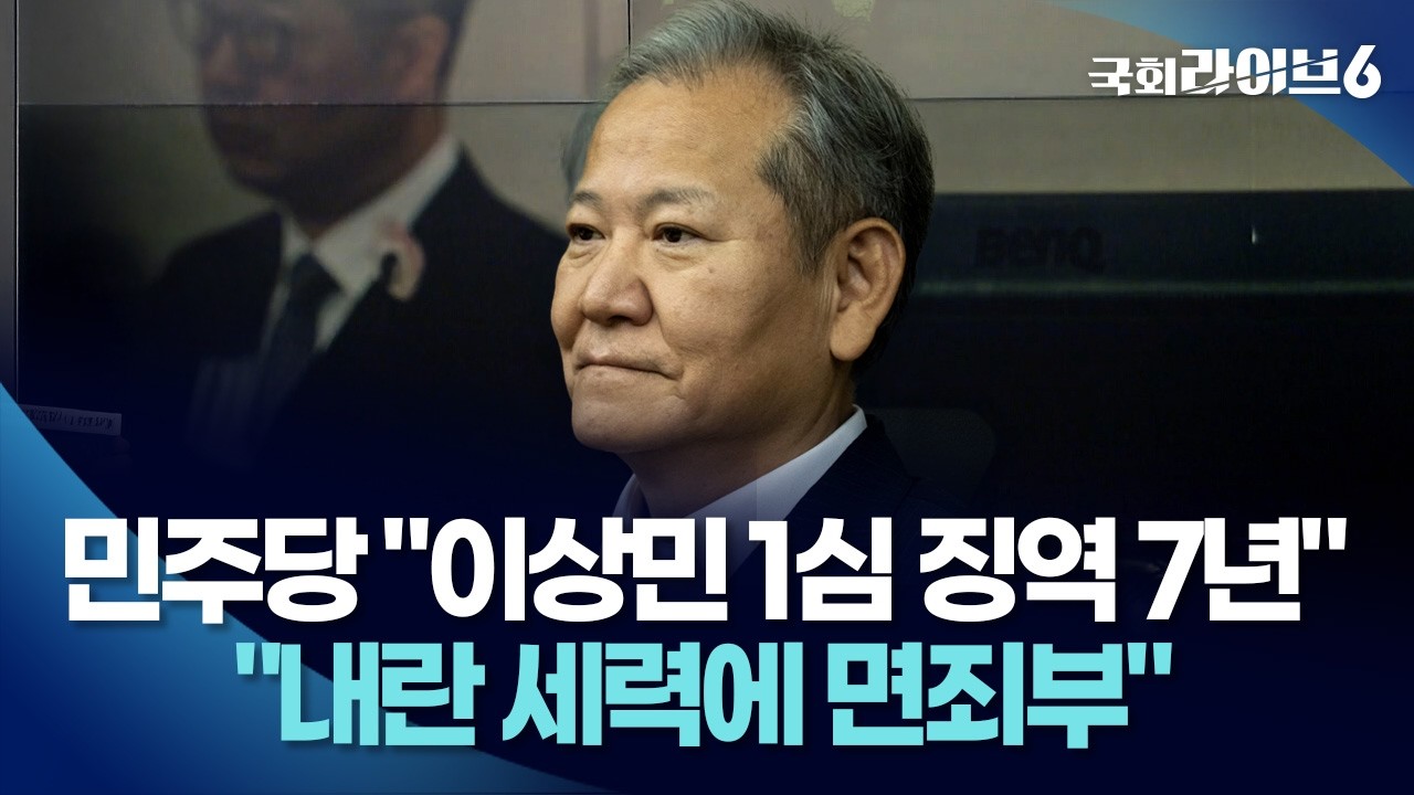 민주당 