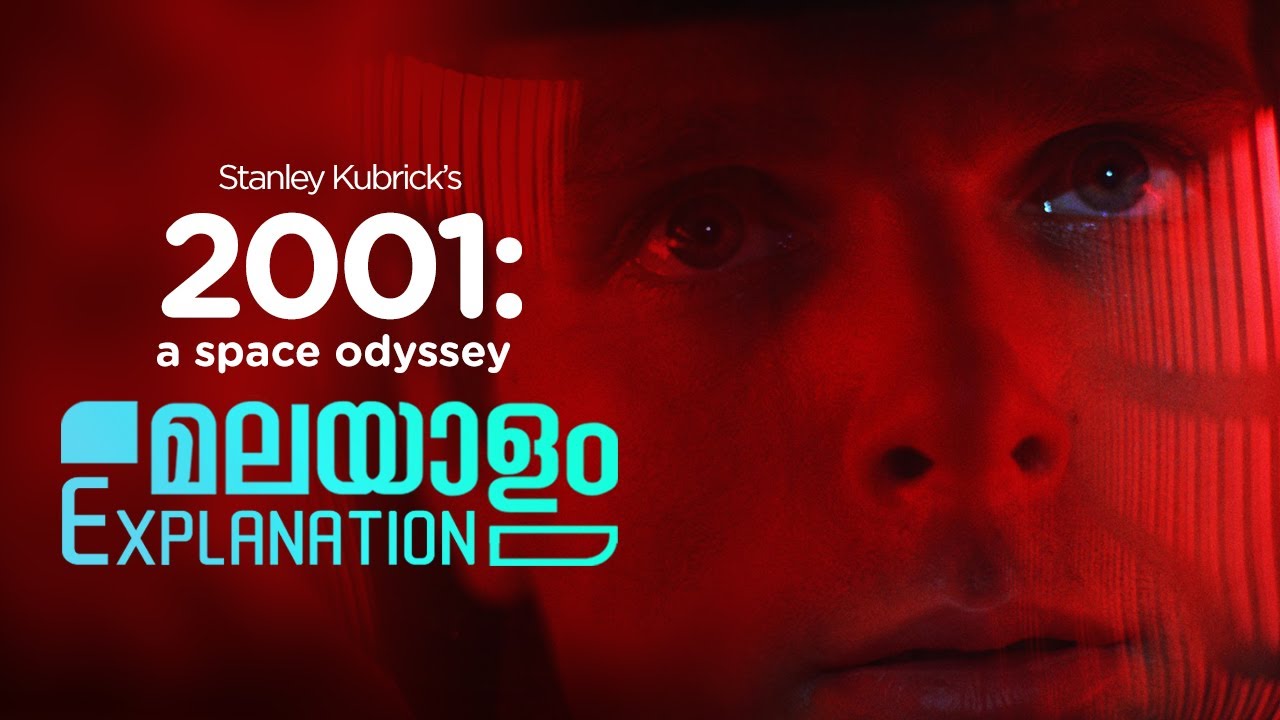 2001: A Space Odyssey Malayalam Explanation | Reeload Media