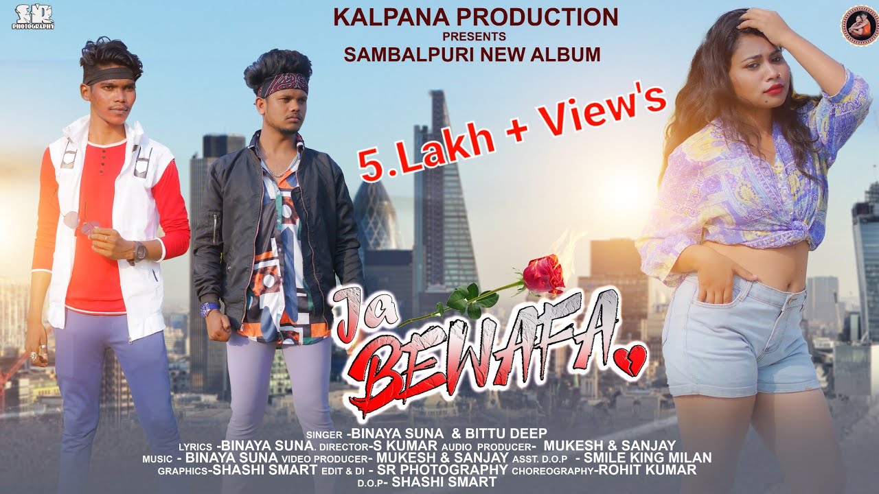 JA BEWAFA _ BinayaSuna_MJ Poping(Jaga) & Jhili_Singer BinaySuna & Bittu Deep_New Sambalpuri Album
