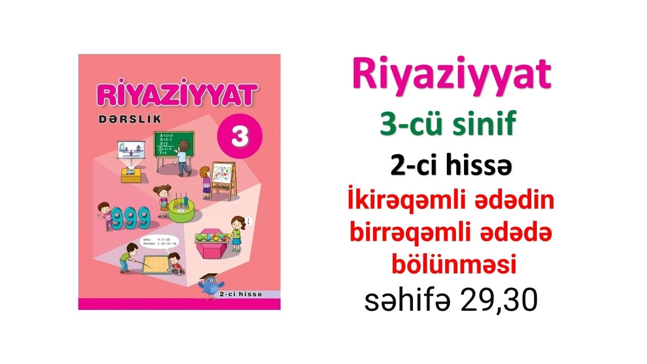 Riyaziyyat 3-cü sinif 2-ci hissə İkirəqəmli ədədin birrəqəmli ədədə bölünməsi səhifə 29, 30