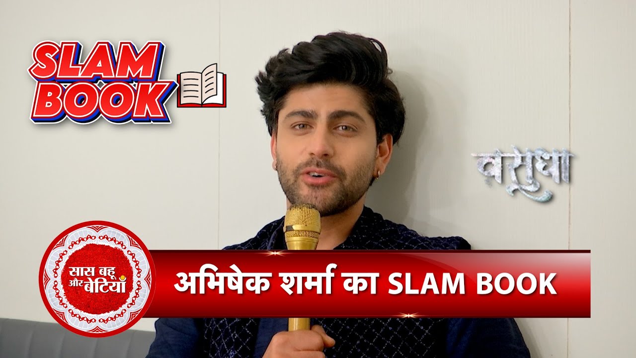 Exclusive Slam Book Challenge with Vasudha’s Devansh aka Abhishek Sharma | SBB