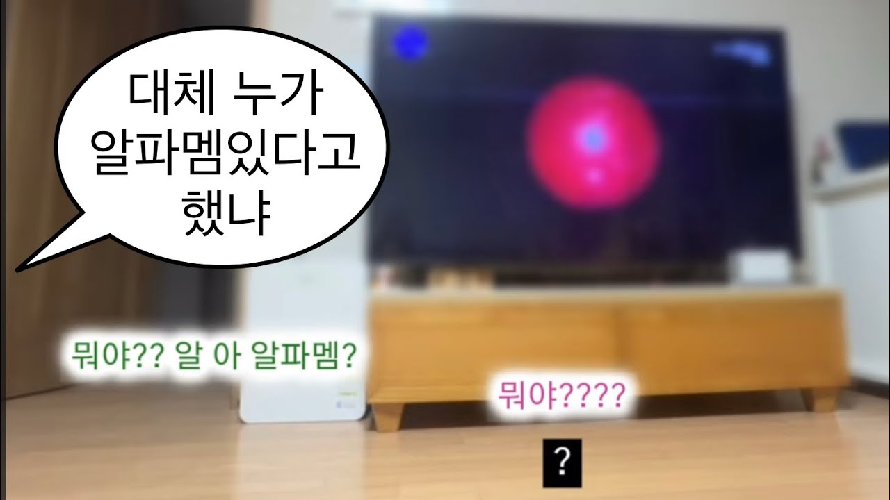 {보이즈플래닛2} 파이널(ㄷㄷ) 리액션