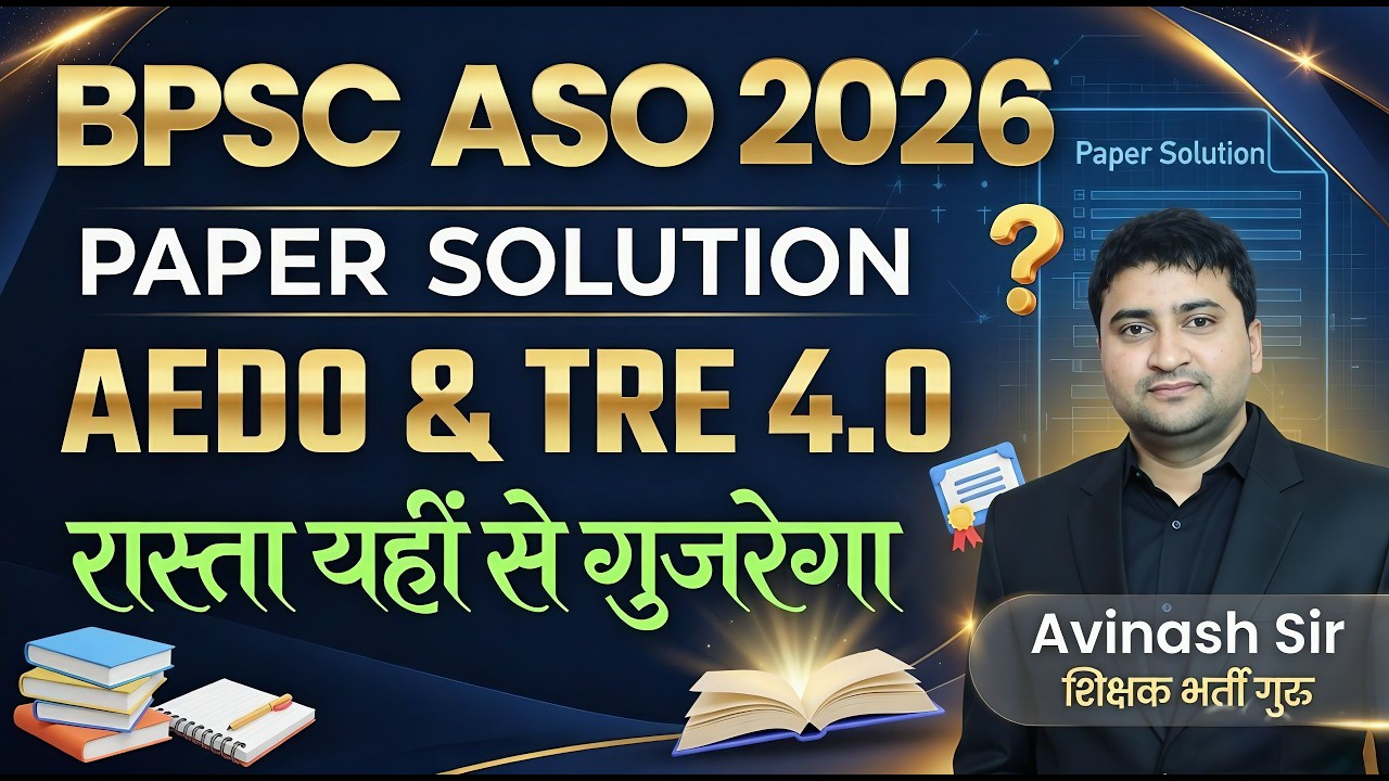 BPSC ASO 2026 - Paper Solution - AEDO & BPSC TRE 4.0 - Kaise Hoga Ecam Clear - Free Live Classes