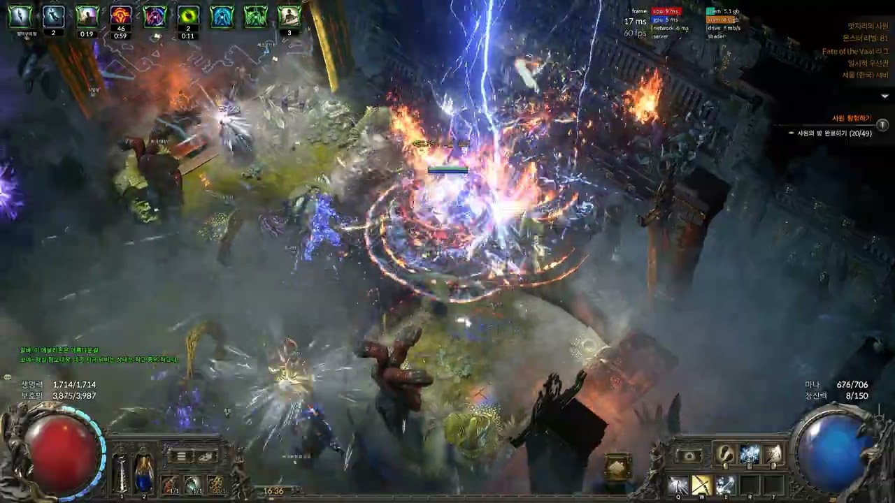 POE2 시즌4 패스바인더 얼음화살(아샷) _ 갑연갑연!! 마석학자 메달 좀 ㅠㅠ 20260307
