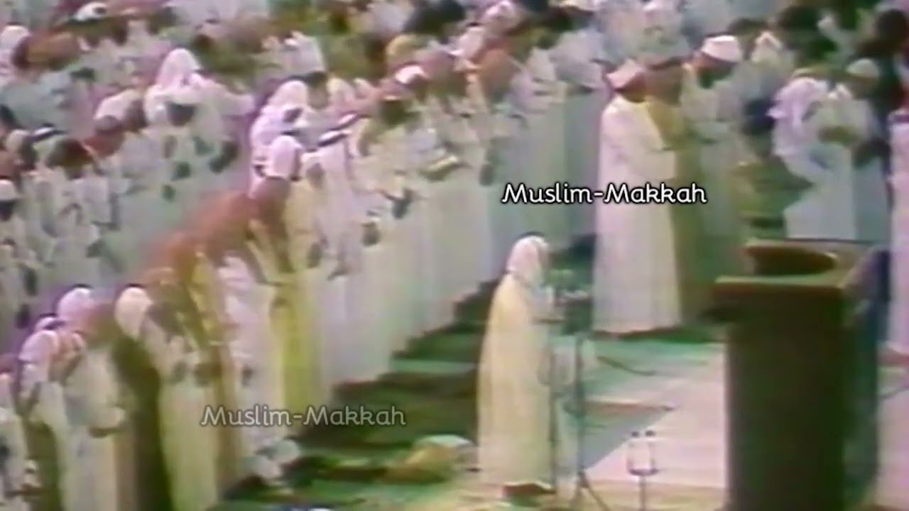 Makkah Taraweeh 29 1409 Sheikh As Sudais Surah 87 to 108