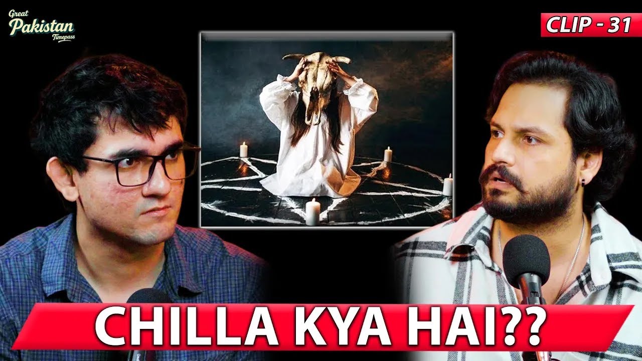 CHILLA KYA HAI?? Jinn ko kaise Qaabo Karain?? ft. @AzlanShahWorld  | GPT Clips