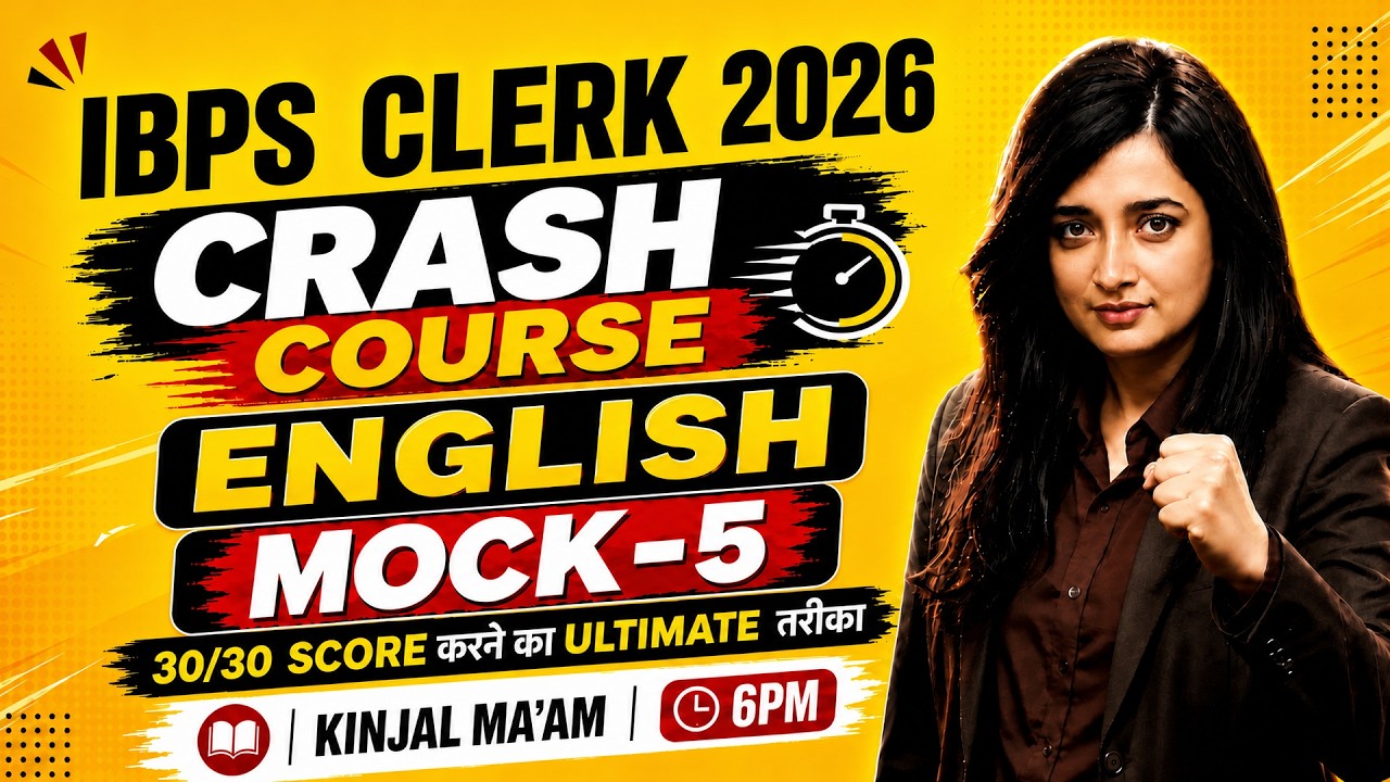 🔥 IBPS Clerk 2026 English Crash Course | Mock-5 में 30/30 Score की Ultimate Strategy | Kinjal Ma&rsquo;am
