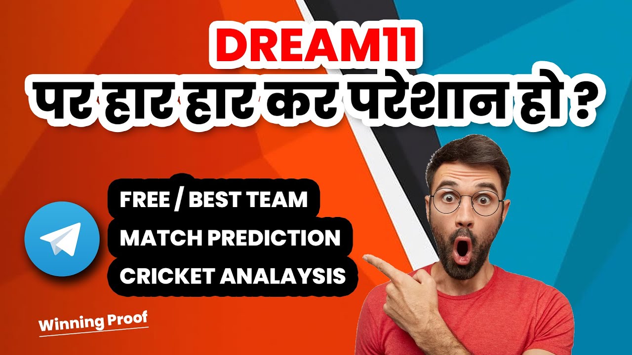 Dream 11 Predictions | Fantasy Cricket ka best telegram channel  |  Best Telegram channel for D11