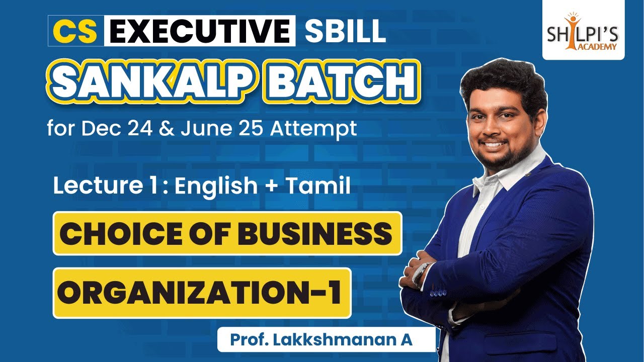 Lec 1: SBILL- Business Organization 1| CS Executive Sankalp Batch | Dec24 & June25 | Shilpis Academy