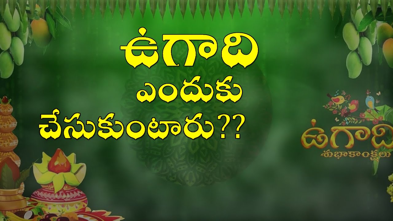 Celebrating UGADI: The Vibrant Festival of New Beginnings I Global Media Wings I