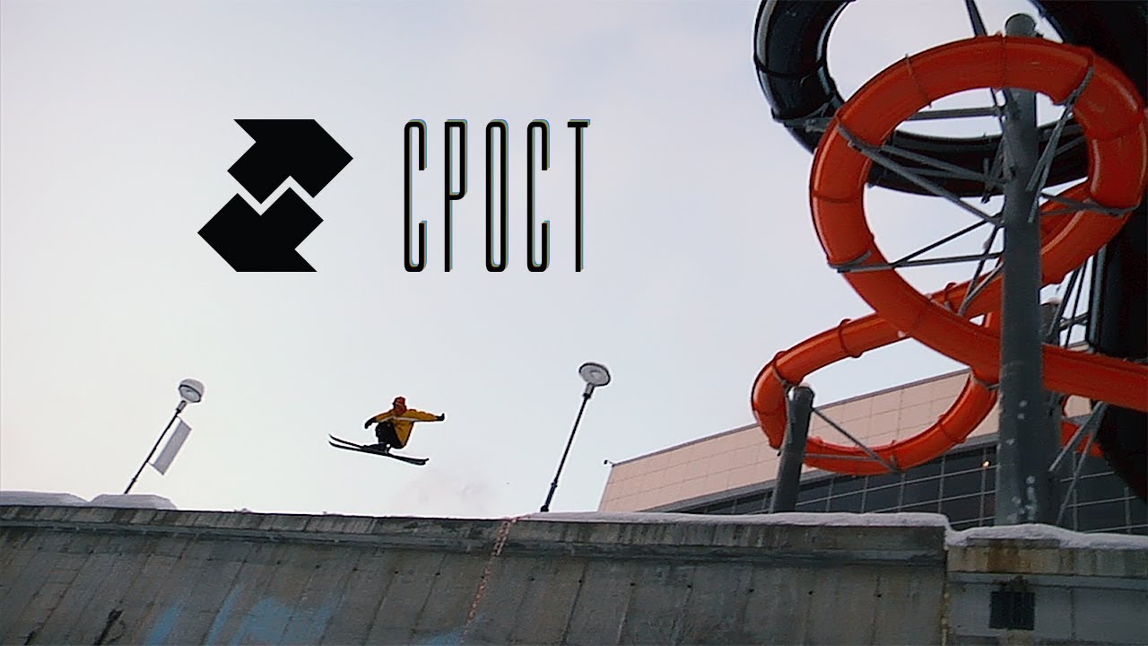 TWOOWT СРОСТ - ТРЕЙЛЕР