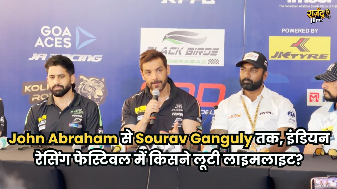 John Abraham से Sourav Ganguly तक, इंडियन रेसिंग फेस्टिवल में किसने लूटी लाइमलाइट?