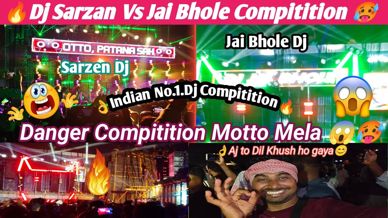 💪Dj Sarzen Vs Jai Bhole Dj Danger Compitition Motto Mela Odisha 2026 🥵 #compitition #viralvideo #dj🥵