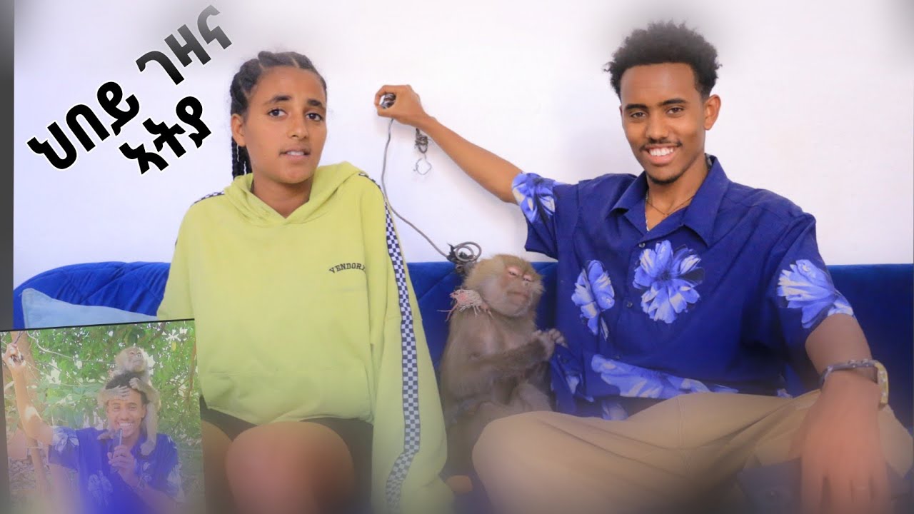 ህበይ ገዛና ኣትያ