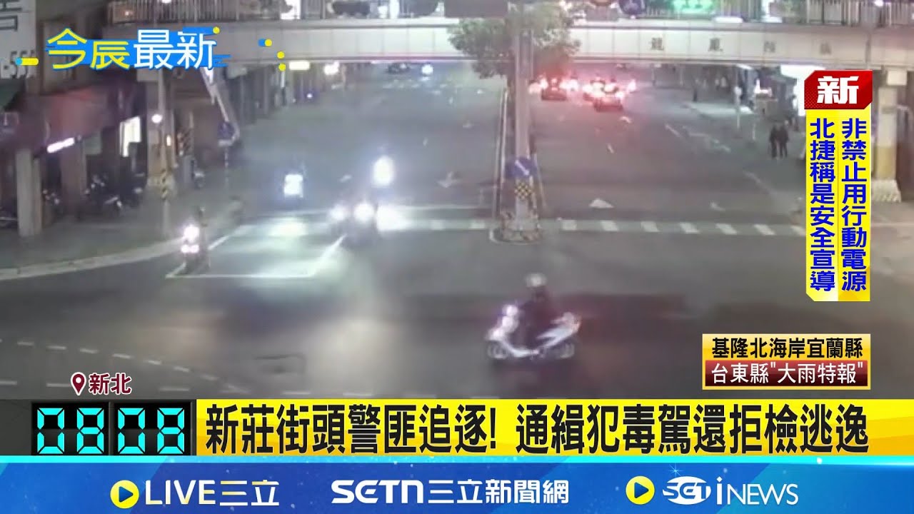 警匪追逐片 通緝犯毒駕飆逃! 遭包夾拖下車 