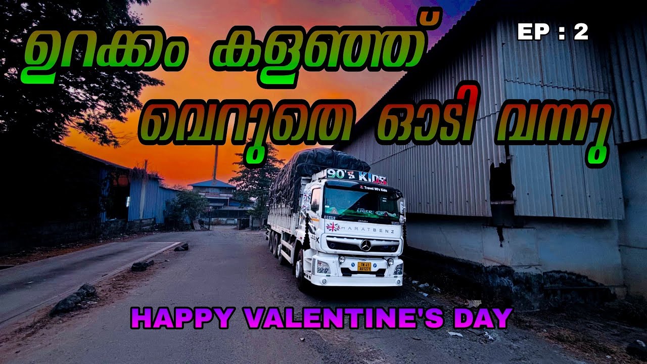 ഒരു ദിവസം മുഴുവൻ വെറുതെ പോയികിട്ടി..! @TravelLiya 