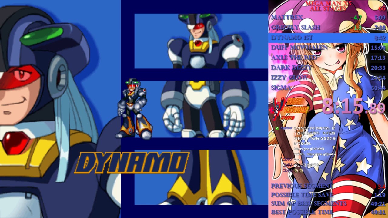 洛克人X5/MMX5 All Stages speedruns 48:55(IGT:27:12)(US)(PC)