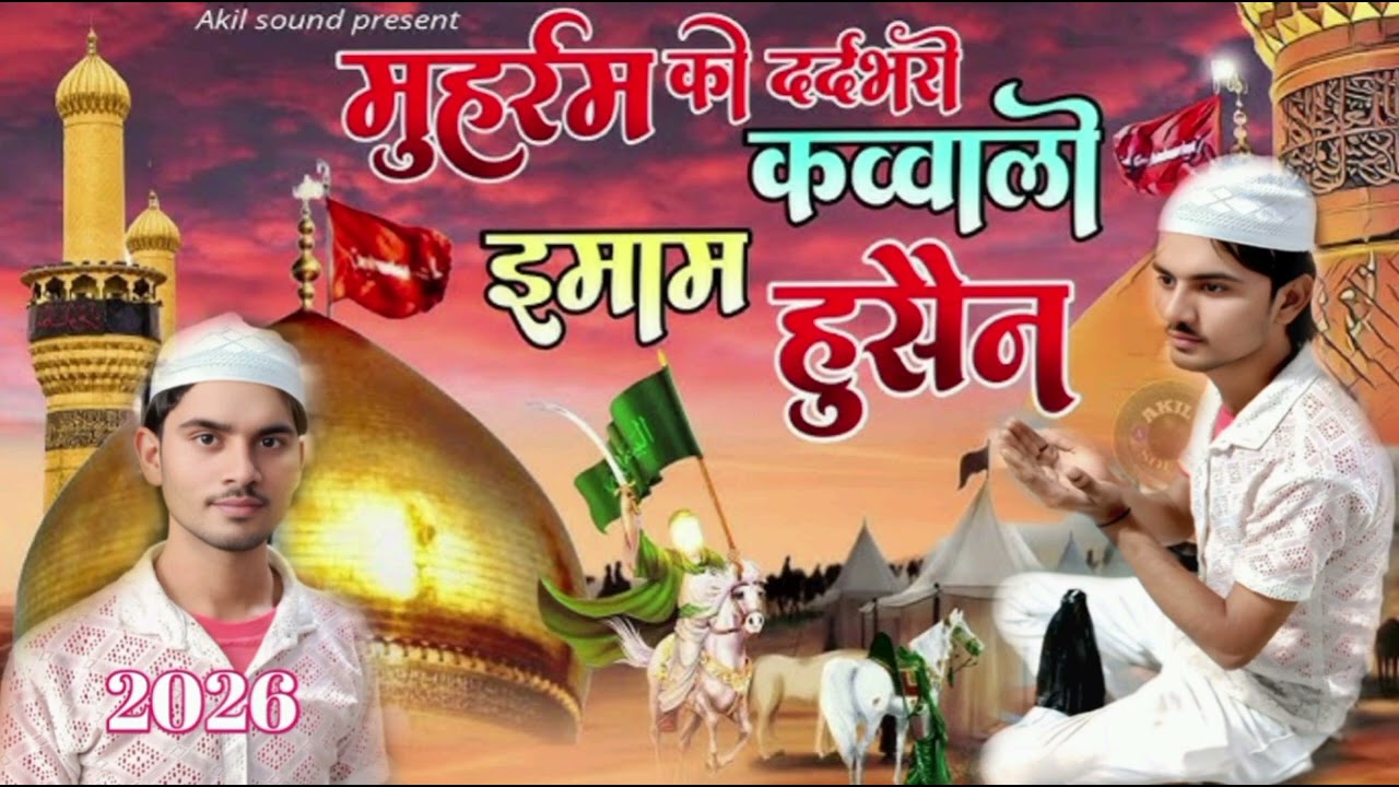 इस्लाम की सबसे बड़ी जंग वाक्या जंगे बदल हज़रत Nijamuddin Ansari 2026 