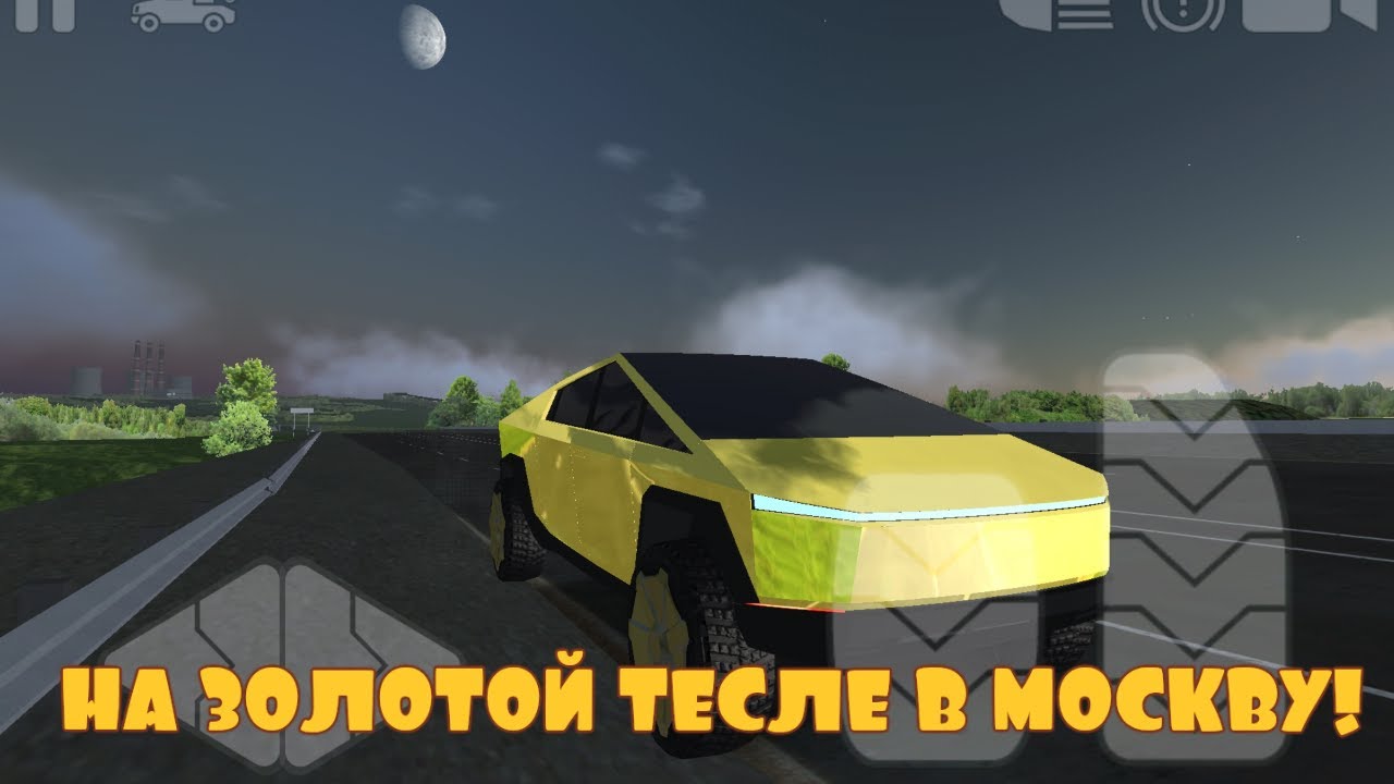 НА ЗОЛОТОЙ ТЕСЛЕ В МОСКВУ!  - Voyave 4