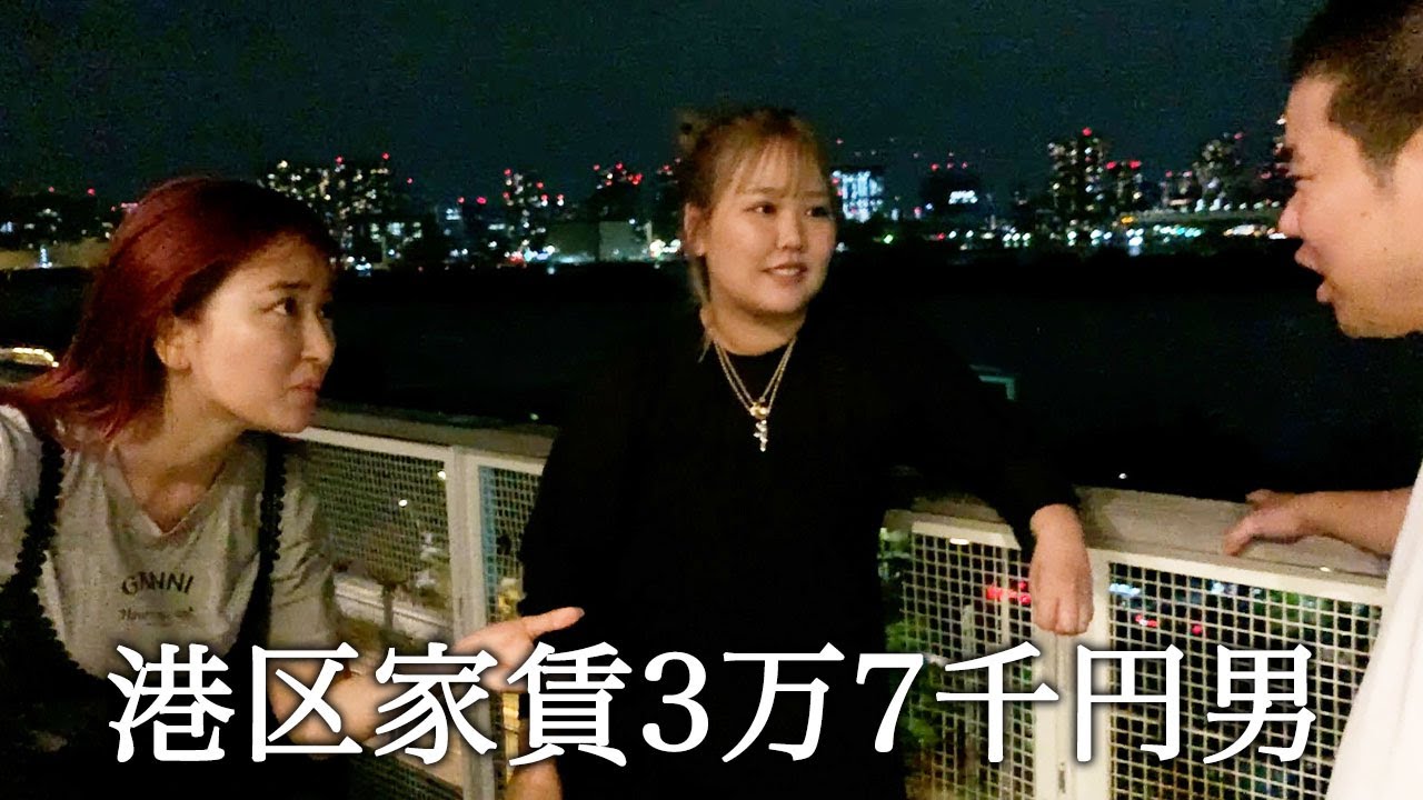 平成フラミンゴさんに恋愛相談をして翻弄される港区家賃3万7千円男