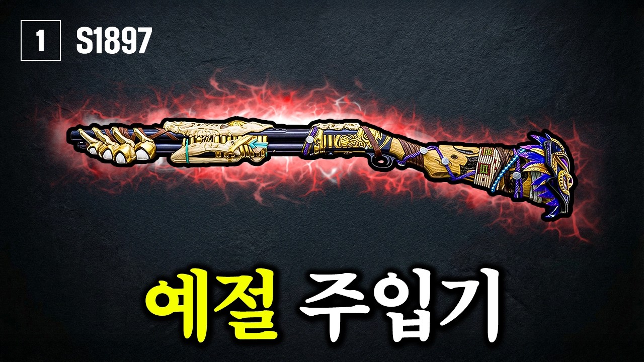 배그 유튜버 만나서 1방에 보내버린 배그 딸깍총