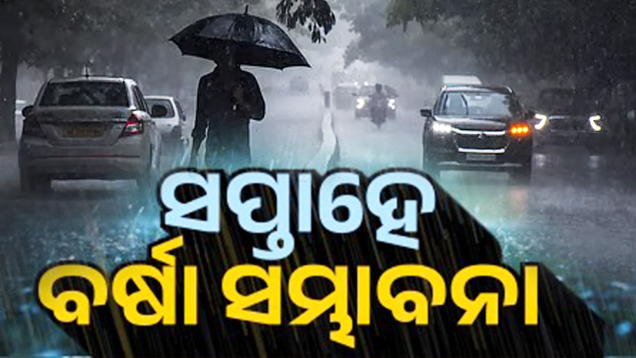 7 Days of Heavy Rain Ahead: Odisha Under Weather Warning | Kalinga TV