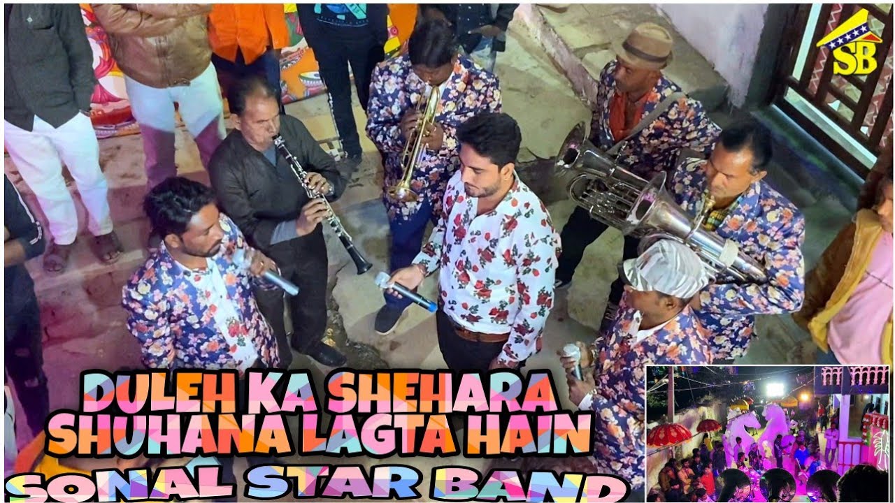 sonal star band दुले का सेहरा सुहाना लगता है 2021 🎧