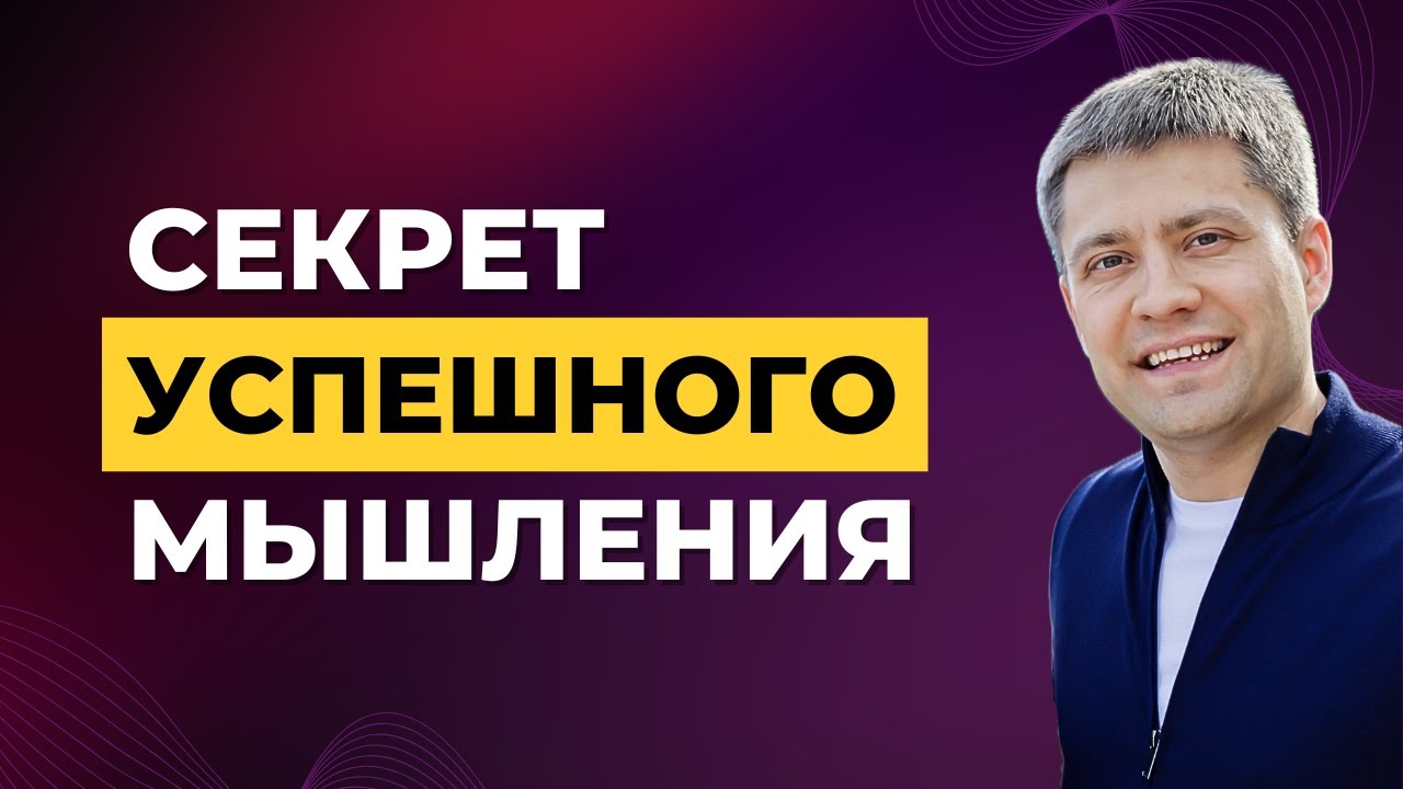 4 принципа о которых мало говорят &ndash; мудрость проверенная тысячелетиями!