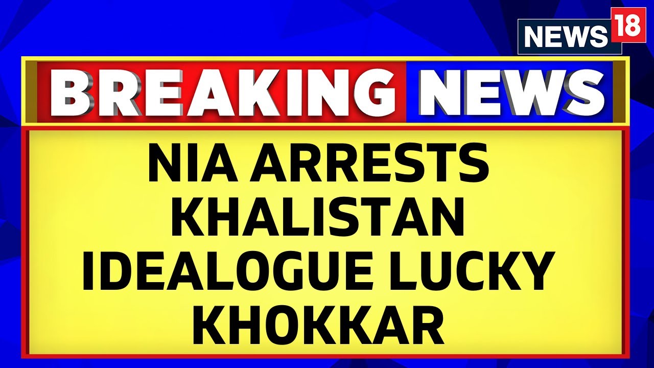 Punjab News Today | Khalistan Idealogue Lucky Khokkar Arrested | Latest English News | News18