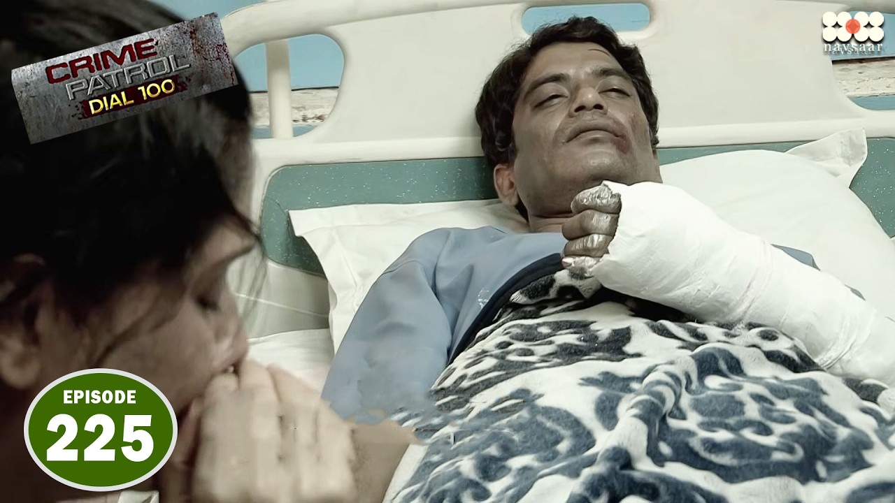 अपनी ज़िन्दगी से परेशान पत्नी ने अपने पति का करवाया खून I Episode 225 I Crime Petrol Dial 100