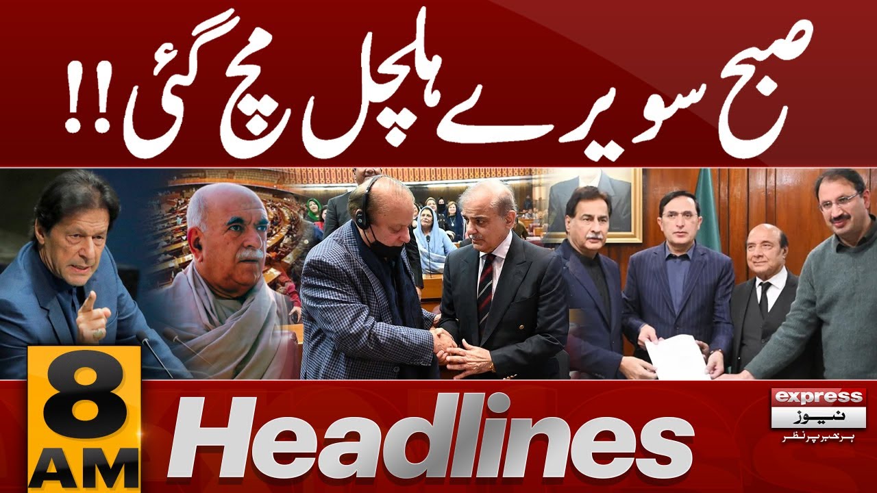 Big News From National Assembly | MassiveProtest Iran | Iran Warn us |8 am Headlines | Pakistan News