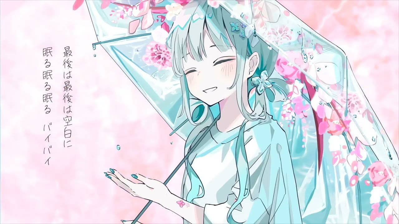 【重音テト&音街ウナ】妄想哀歌 (Cover)