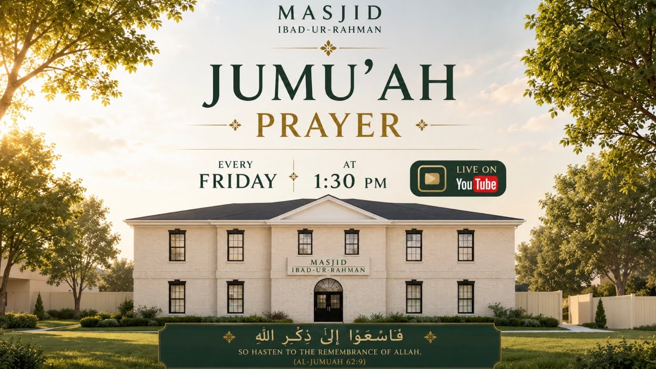 Copy of أزف رحيل رمضان Ramadan is Almost Over
