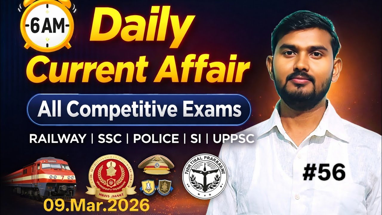 09.Mar.2026/Daily Current Affairs/रोजाना करेंट अफेयर्स/#By_Sandeep/Today Current Affairs