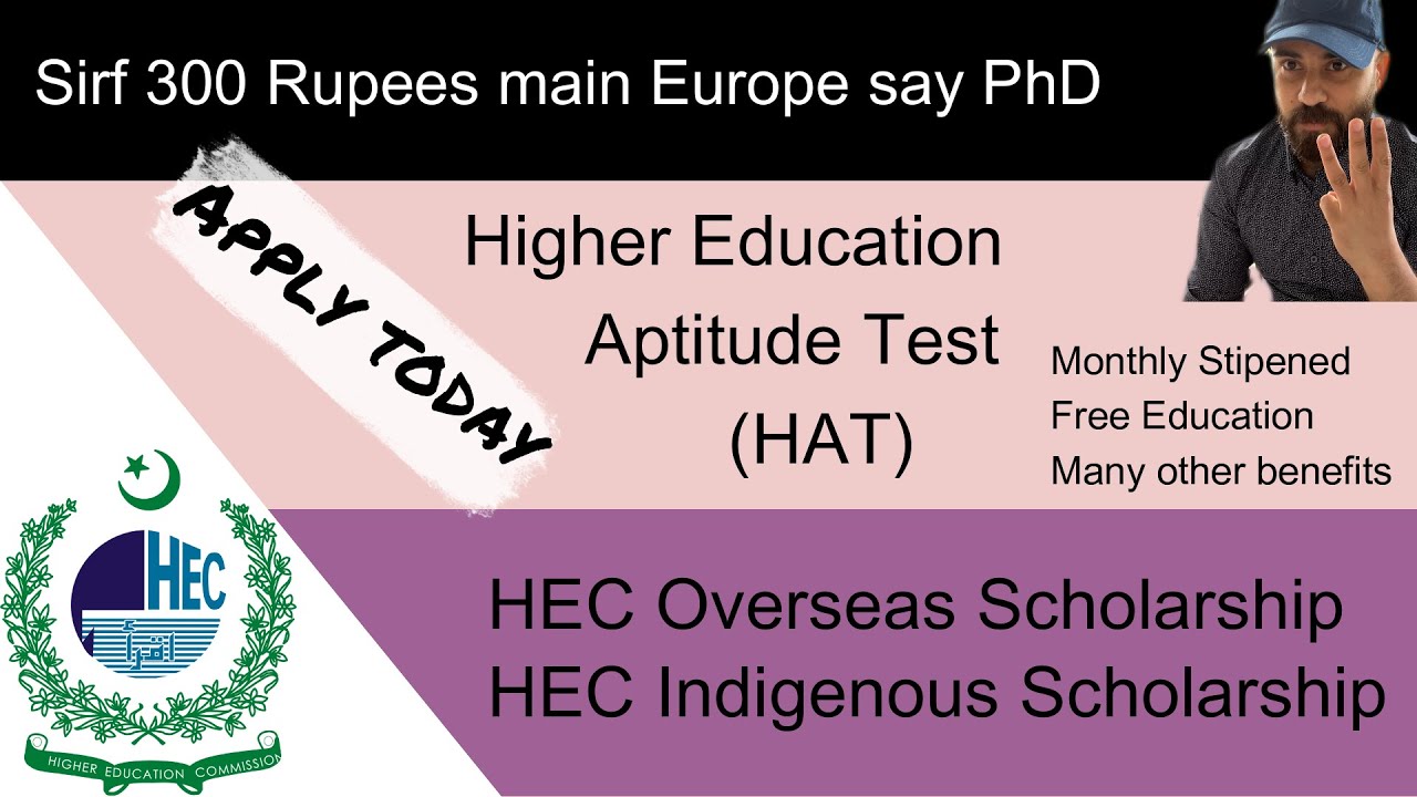 Scholarship for Pakistani Students | HEC Higher Aptitude TEST | Overseas Scholarship |HAT test guide